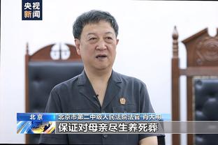 记者：曼联收购交易能否今日官宣还不明确