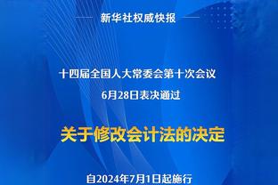 卫报：曼联教练组认为利马伤病是球队表现不佳的主因