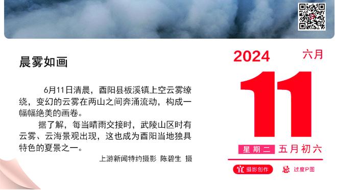 108场！克罗斯德国队出场数追平克林斯曼