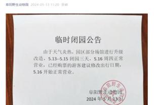 雷竞技苹果网站截图2