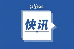 雷竞技抽奖截图4