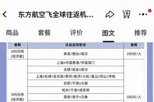 阿森纳vs拜仁首发：哈弗茨PK凯恩，萨卡、戴尔出战