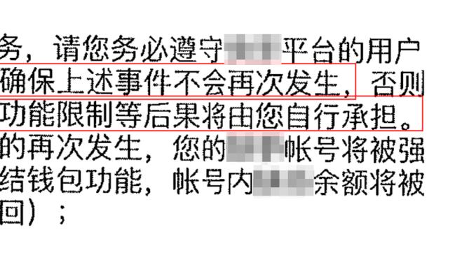 队记：湖人前锋普林斯因左膝酸痛将缺席今日与开拓者一战