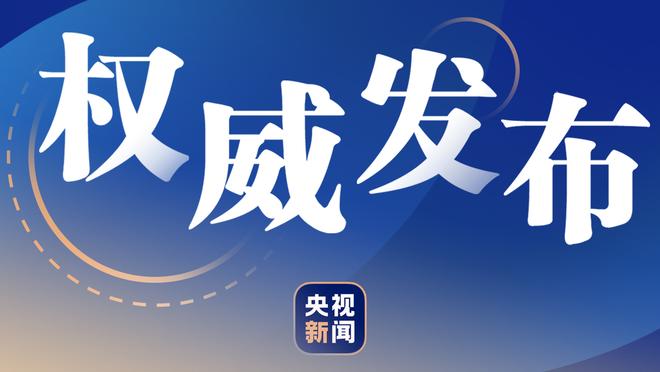 手感略铁但组织不错！穆雷半场11中7三分7中2得8分7助攻