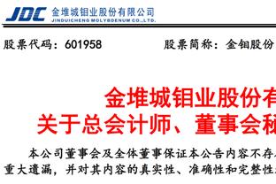 状态不佳！福克斯半场11投3中&罚球8中5 得到12分3助