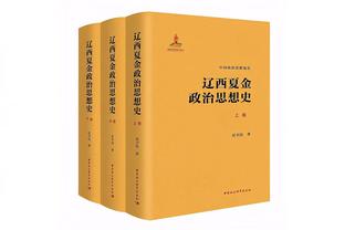 ?爱德华兹44分 小哈达威32分 东契奇缺阵 森林狼送独行侠连败