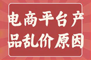 单场7帽创个人新高！乌度卡：兰代尔带来活力 他帮我们建立了优势