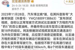 三巨头合体！沃格尔：比尔将在明日对阵勇士比赛中复出！