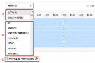 西区头部之争很激烈！雷霆超越森林狼升至西部榜首 快船排名第四