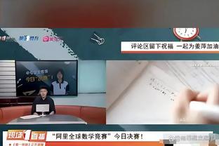 3天工资到手！凯恩单赛季参与进球超40个 收到25万欧额外奖金？